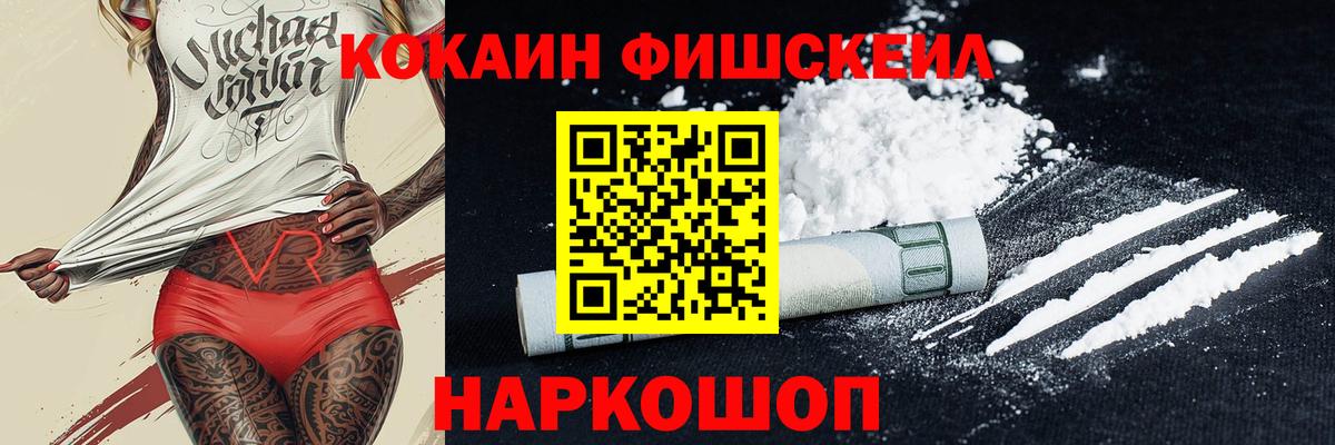 Кокаин Эквадор Шадринск