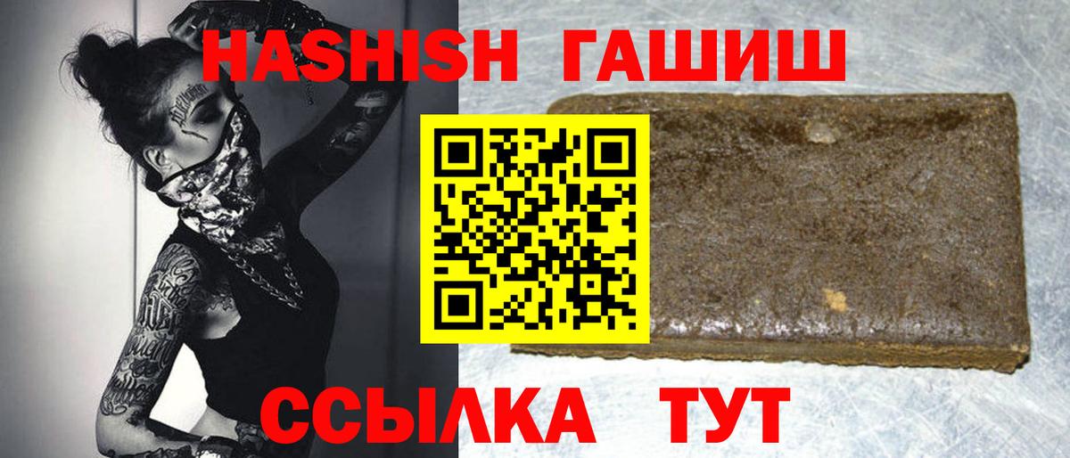 APVP Шадринск