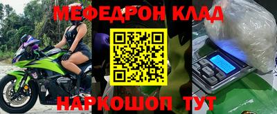 МДМА Краснокаменск