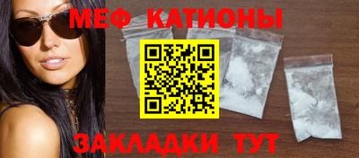 МДМА Краснокаменск