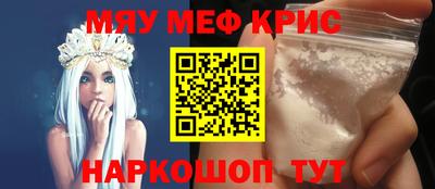 винт Краснознаменск