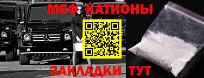 гашик Краснодар