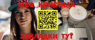 гашик Краснодар