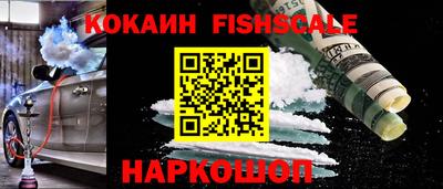 гашик Краснодар