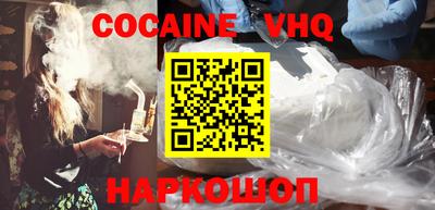 гашик Краснодар