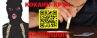 гашик Краснодар