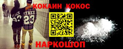 гашик Краснодар