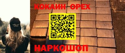 МДМА Краснокаменск