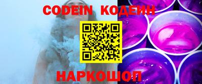 винт Краснознаменск