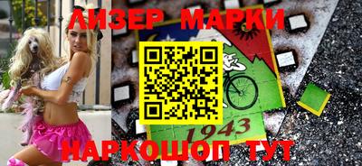винт Краснознаменск