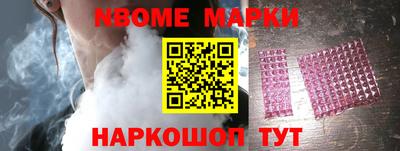 МДМА Краснокаменск