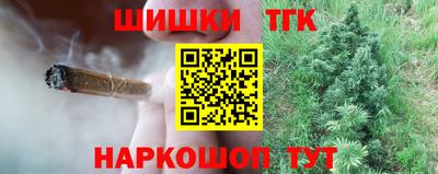 гашик Краснодар
