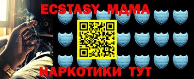 МДМА Краснокаменск
