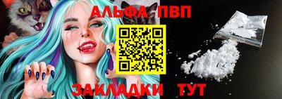 винт Краснознаменск