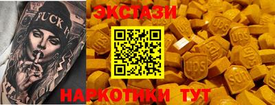 гашик Краснодар