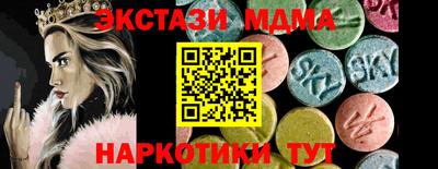 гашик Краснодар