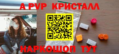 МДМА Краснокаменск