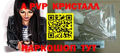 гашик Краснодар