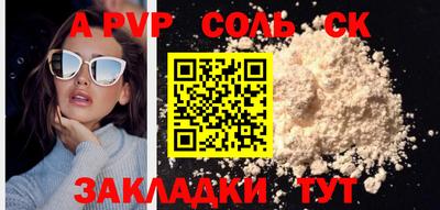 винт Краснознаменск