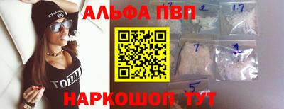 МДМА Краснокаменск