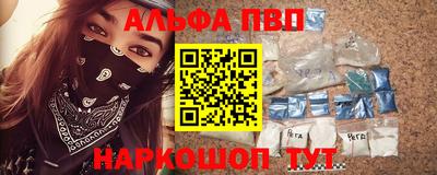 винт Краснознаменск