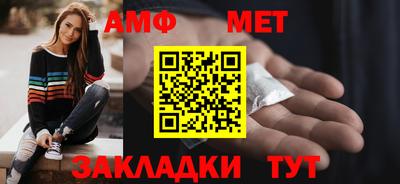 винт Краснознаменск