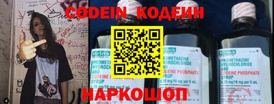 МДМА Краснокаменск