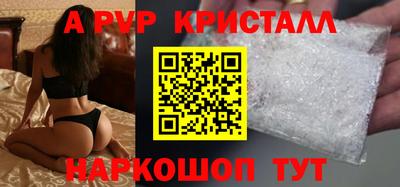гашик Краснодар