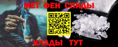 гашик Краснодар