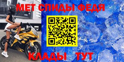 МДМА Краснокаменск