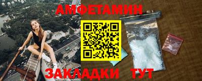винт Краснознаменск