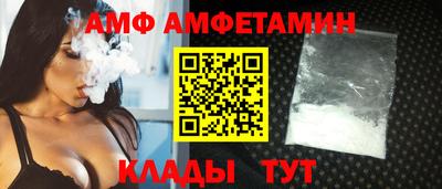 винт Краснознаменск