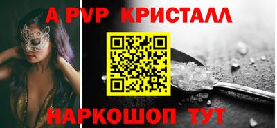 МДМА Краснокаменск