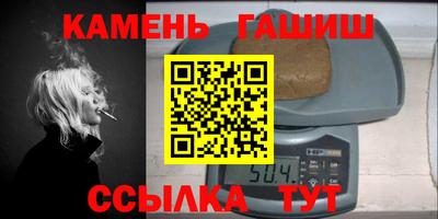 МДМА Краснокаменск
