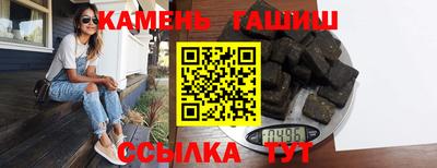 гашик Краснодар