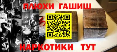МДМА Краснокаменск