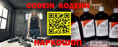 гашик Краснодар