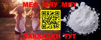МДМА Краснокаменск