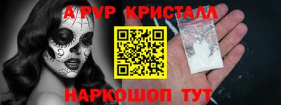 гашик Краснодар
