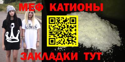 винт Краснознаменск