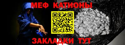 винт Краснознаменск
