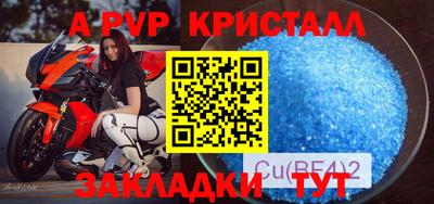 гашик Краснодар