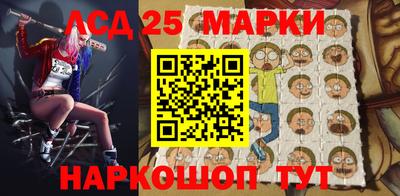 МДМА Краснокаменск