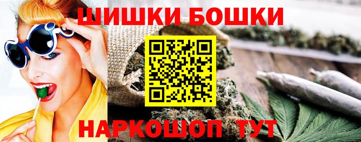 Шишки марихуана сатива  Вход с VPN  Марихуана тримм  Шадринск  Бошки марихуана конопля  Конопля White Widow 